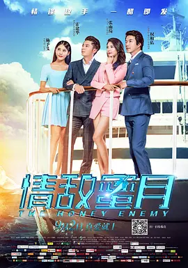 美丽的图书馆馆长